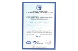 La société a passé la certification du système de gestion de la qualité ISO 9001